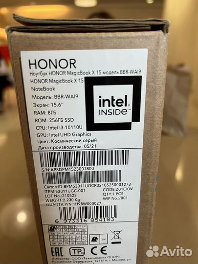 Ноутбук honor magicbook x15