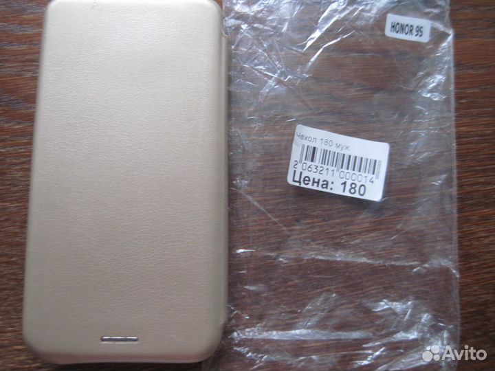 Чехол на телефон 