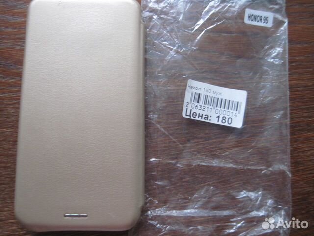 Чехол на телефон 