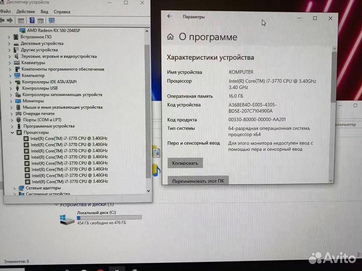 Игровой пк i7 16gb полный комплект с монитором