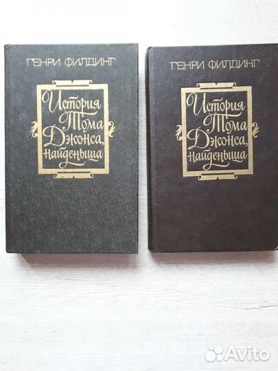 Книги,2тома Генри Фиддинг