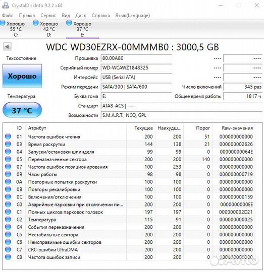 Western Digital My Book Studio Edition II 6TB