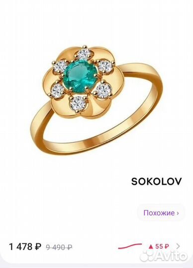 Кольцо серебро