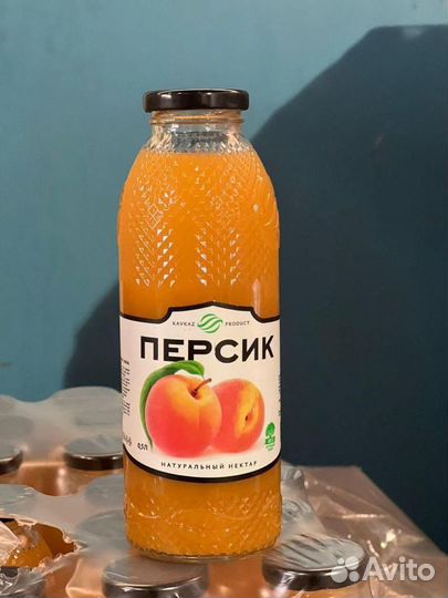 Сок натуральный