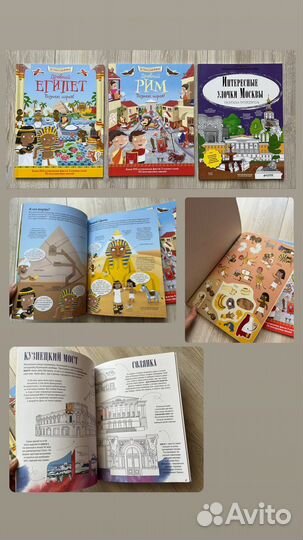 Детские книги