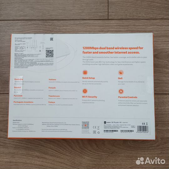 Wi-Fi роутер Xiaomi Mi Router 4A