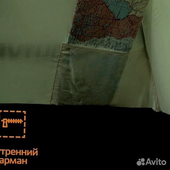 Палатка 3х местная Outvеnturе Dоmе 3