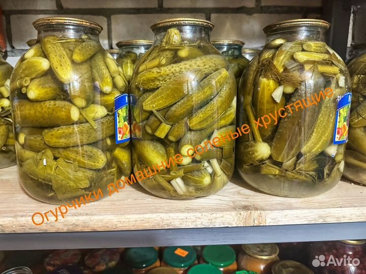 Домашние заготовки