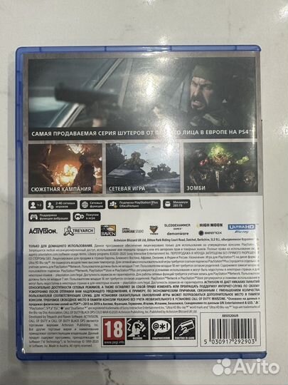 Call of duty black ops cold war ps5 диск