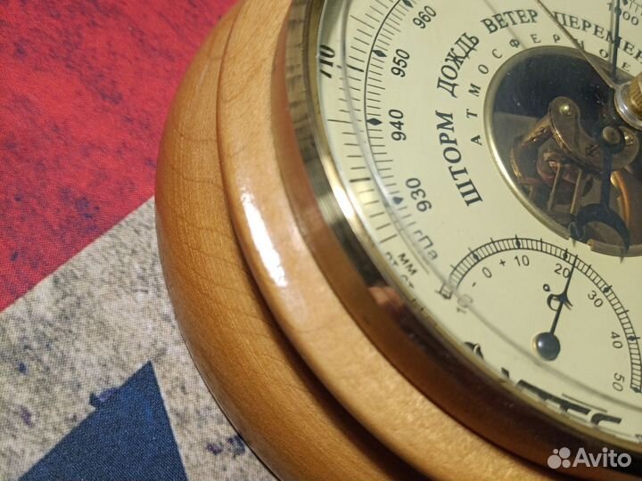 Барометр Утёс в идеальном состоянии