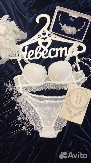 Аксессуары невесты,комплект утро невесты