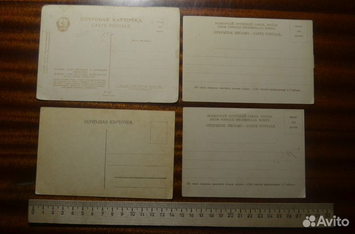 Открытки старая Москва + Новый год СССР