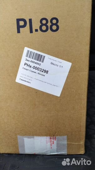 Omec гидравлический пресс для обжатия кювет