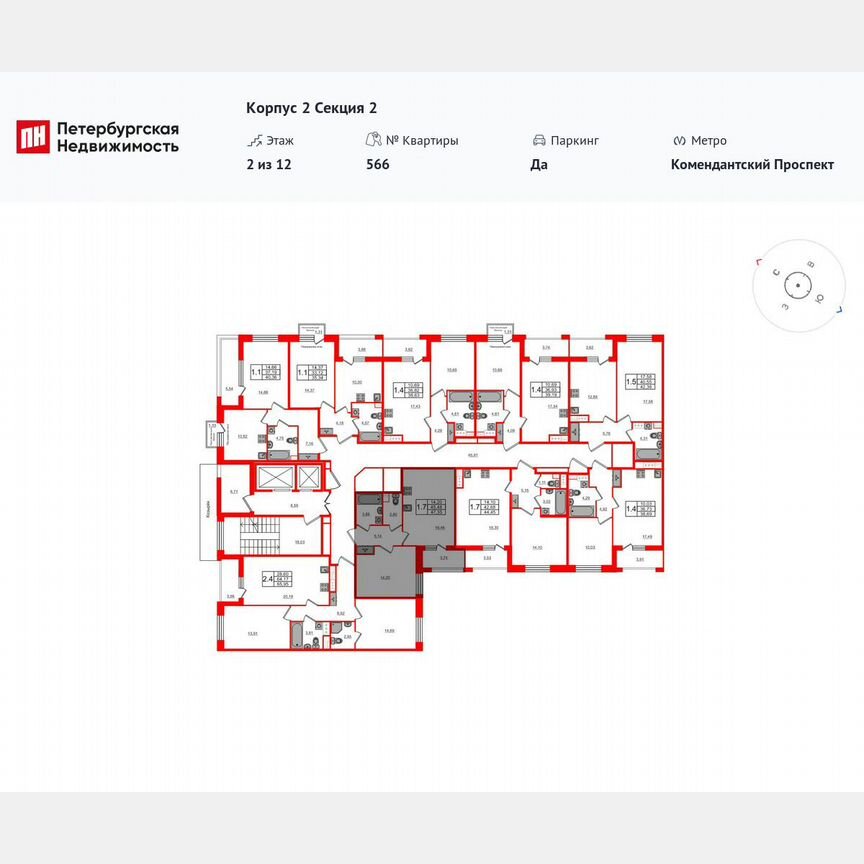 1-к. квартира, 45,5 м², 2/12 эт.