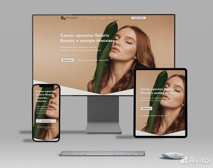 Создание сайтов под ключ, продажа шаблонов Тильда