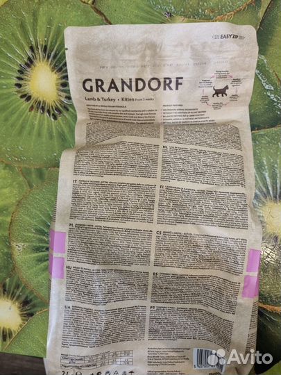 Сухой корм для котят грандорф, индейка+ ягненок, 2