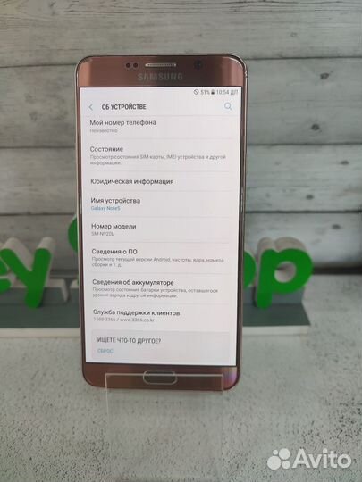 Samsung Galaxy Note 5, 4/64 ГБ