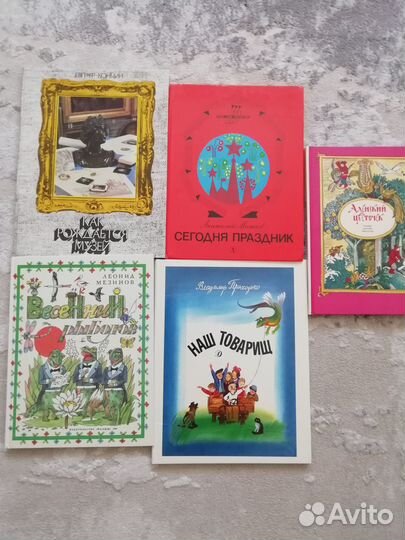 Детские книги