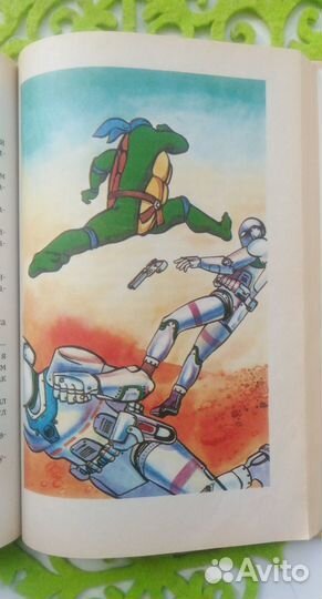 Черепашки ниндзя и дерево познания