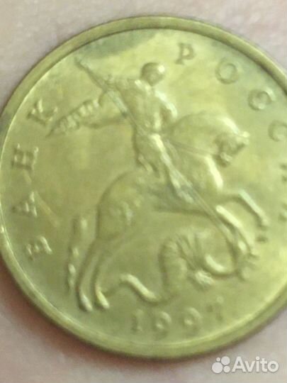 Монеты СССР 50 копеек 3 штуки