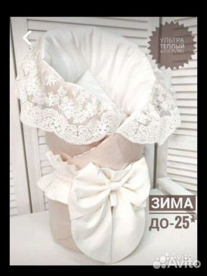 Конверт на выписку зимний