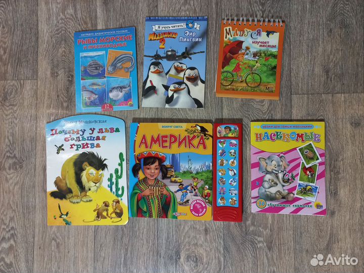 Наборы игрушек для ребёнка