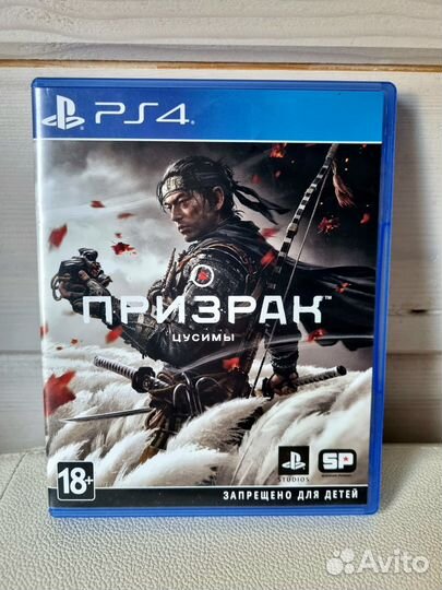 Призрак цусимы ps4