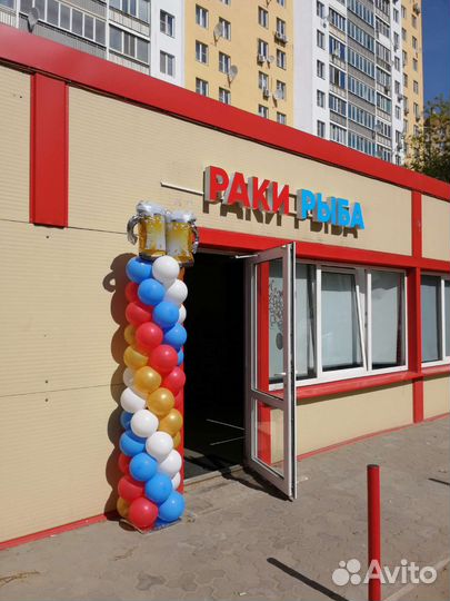 Гирлянда из шаров