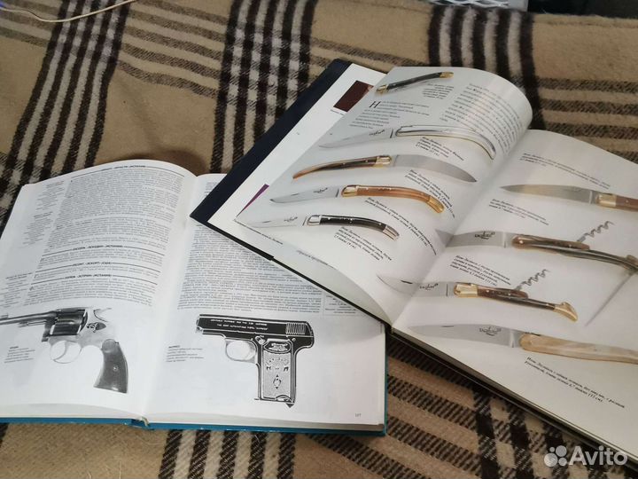 Книги справочники Пистолеты, Ножи