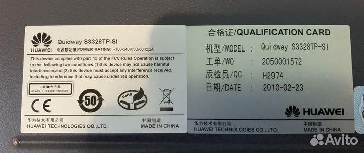 Коммутатор huawei S3328TP-SI