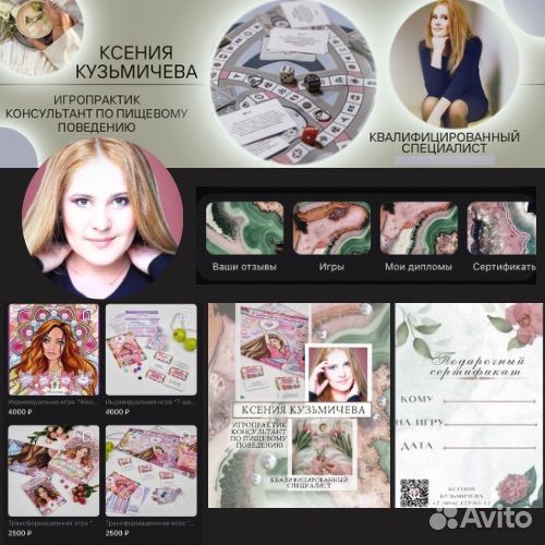 Ведение и упаковка соц.сетей