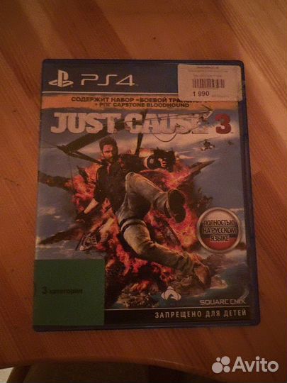 Just cause 3 ps4