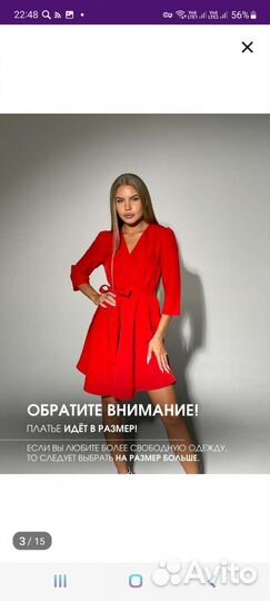 Платье новое