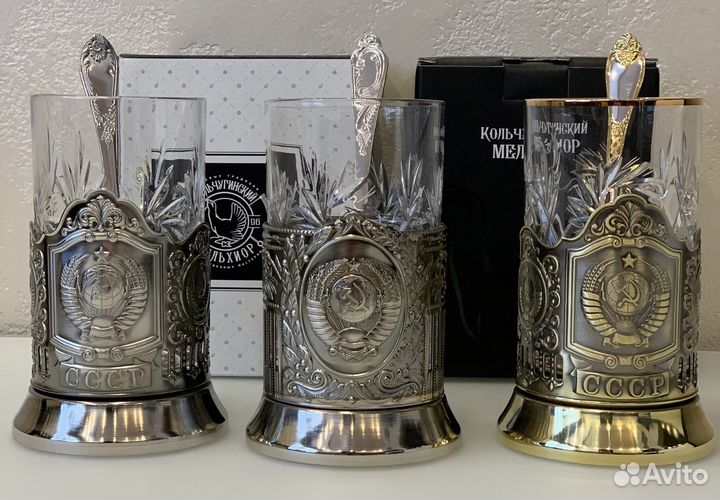 Подстаканник «Герб СССР» Кольчугино