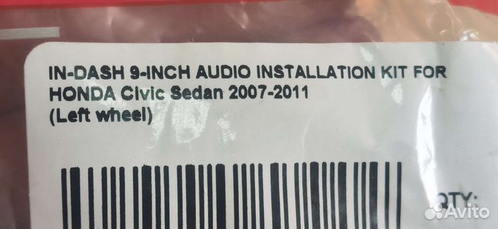 Рамка для 2 din магнитолы Honda civic