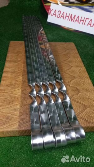 Шампура для люля кебаба