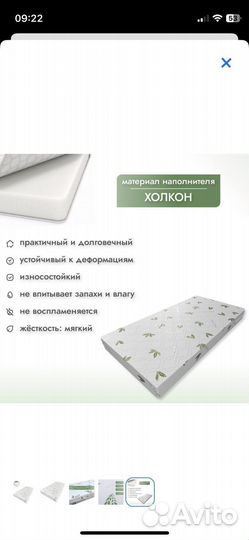 Матрас детский 160 80