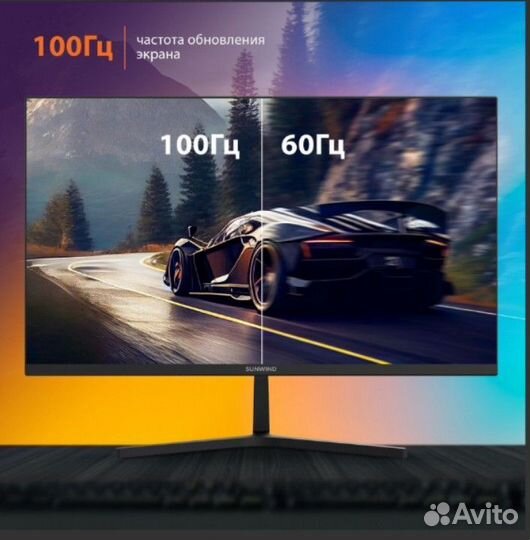 Новый монитор 24