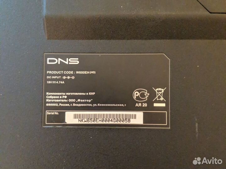 Ноутбук dns w-650eh на разбор