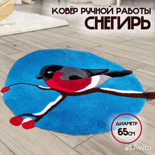 Тафтинговые ковры на заказ
