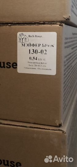 Гипсовый кирпич для внутренней отделки