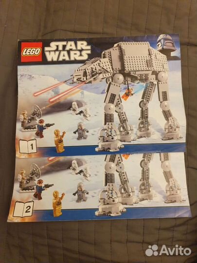 Lego Star Wars 8129