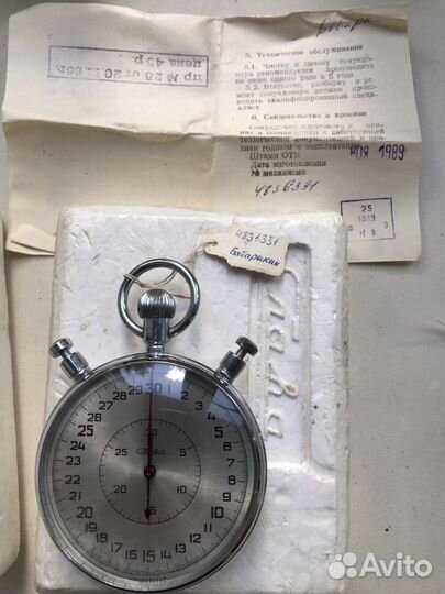 Секундомер