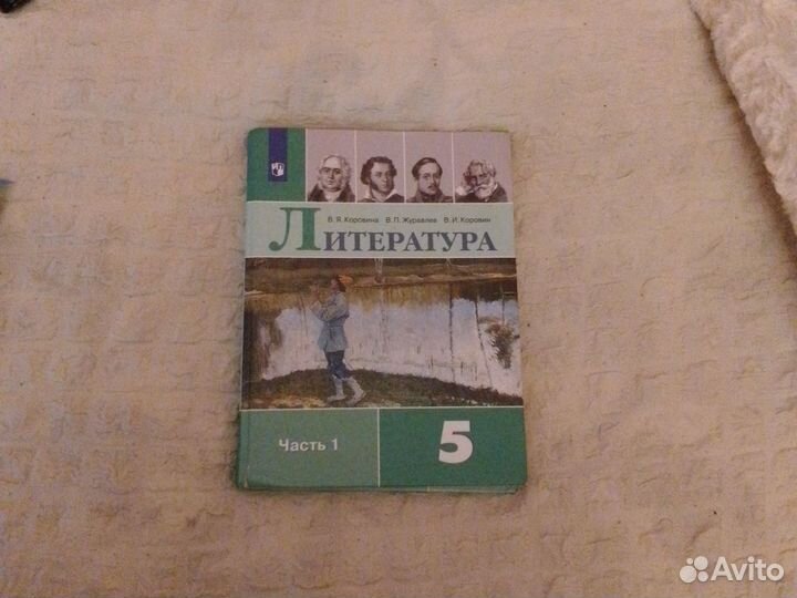 Книги для школьников