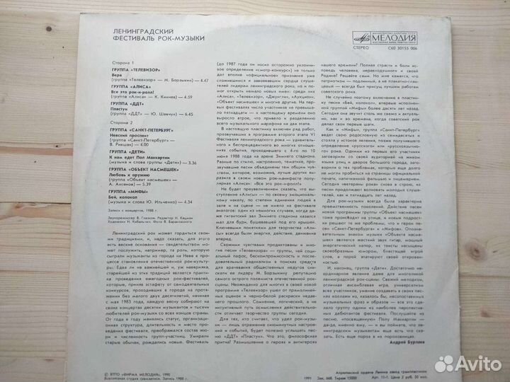 Виниловые пластинки ассорти