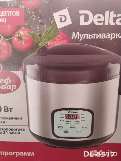 Мультиварка новая