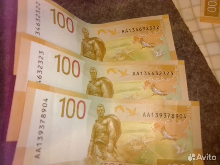 Купюры 100 р серии аа с интересными номерами
