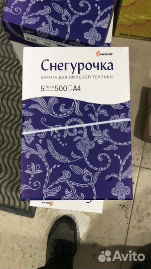 Бумага a4 снегурочка