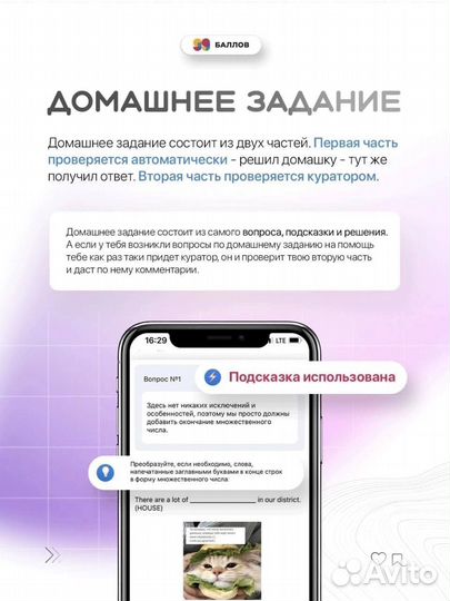 Репетитор по Математике