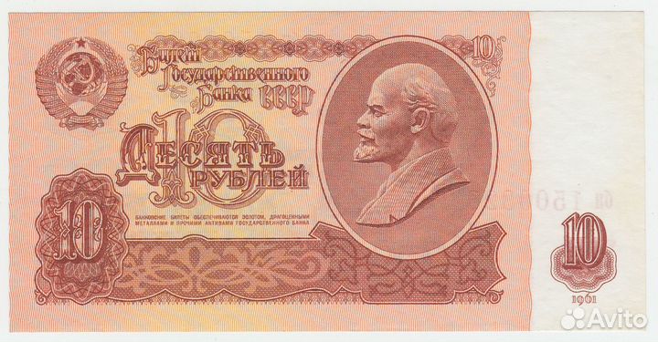 Подборка банкнот СССР 1961 года. UNC Пресс